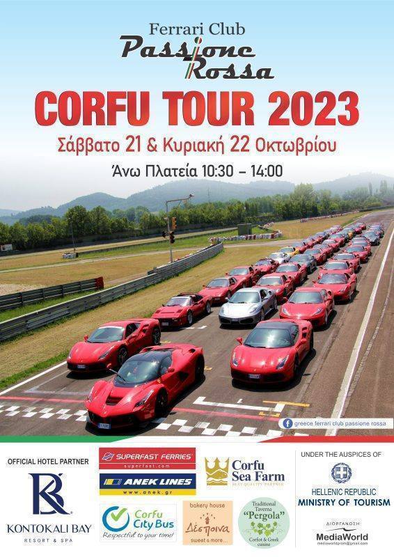 Corfù torna ad essere il centro di attrazione con il “drop” di 31 FERRARI – Corfu Today – Corfu News