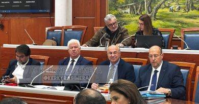 Κέρκυρα: Παρακολουθείστε ζωντανά τη συνεδρίαση του Περιφερειακού Συμβουλίου