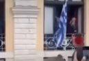 Κέρκυρα: Περνούσε από το ιστορικό δημαρχείο και της έπεσε μπότης στο κεφάλι (video)